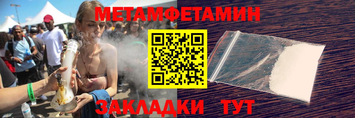 Амфетамин Premium Наро-Фоминск