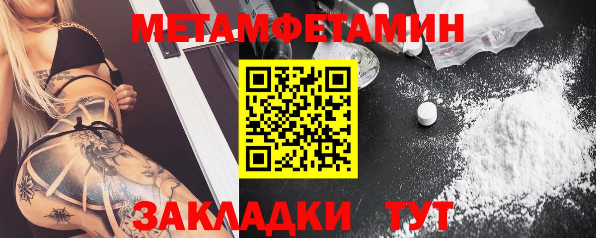 Наро-Фоминск  АМФЕТАМИН Premium  Вход с VPN 