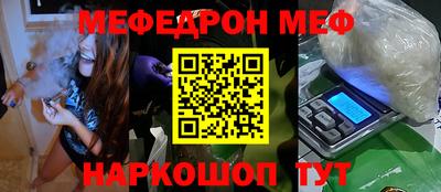 spice Татарск