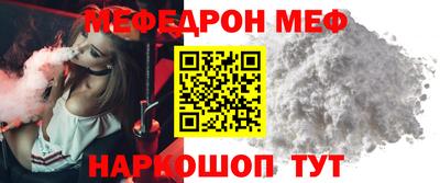 spice Татарск