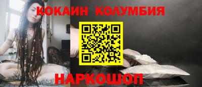 spice Татарск
