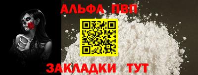 амф Тверь
