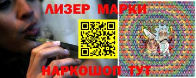 spice Татарск