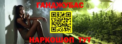 spice Татарск