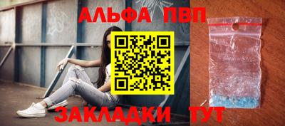 spice Татарск