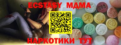 spice Татарск