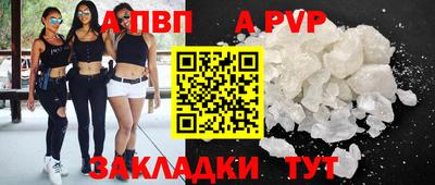 spice Татарск