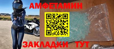 амф Тверь