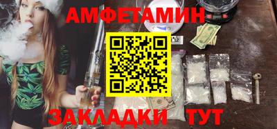 spice Татарск