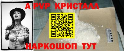 амф Тверь