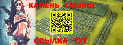 spice Татарск