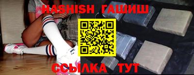 spice Татарск
