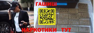 spice Татарск