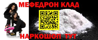 spice Татарск