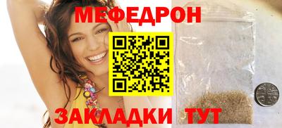 spice Татарск