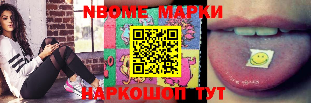 ЛСД экстази ecstasy  Вход с VPN  LSD-25 экстази кислота  LSD-25 экстази  Наро-Фоминск 