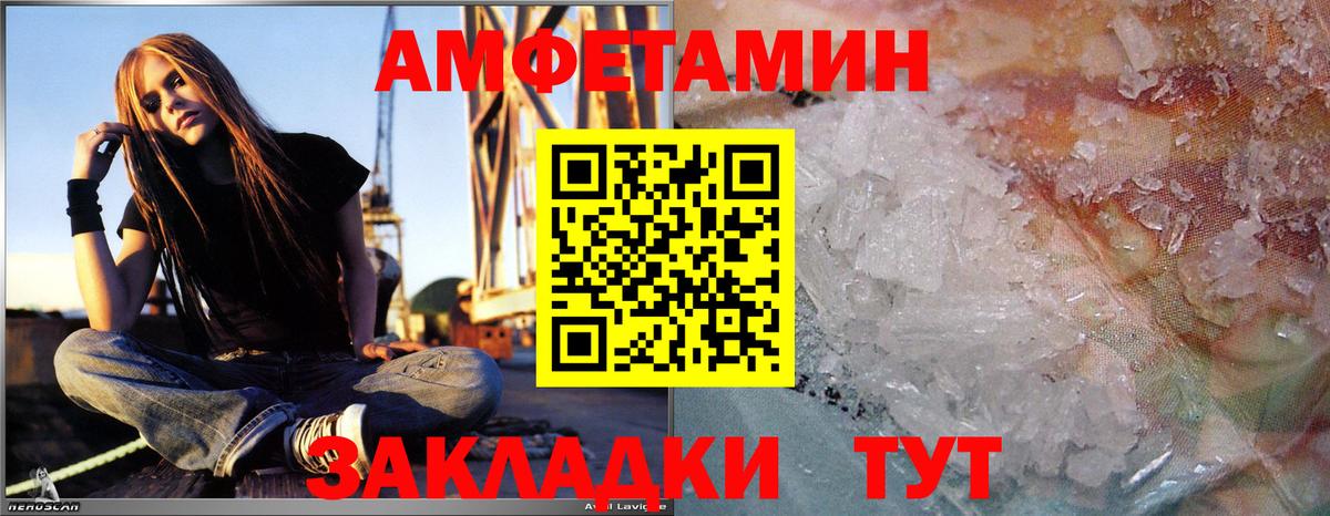 Наро-Фоминск  Метамфетамин  Вход с VPN  Метамфетамин винт 