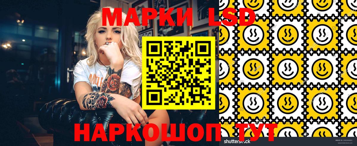 Марки NBOMe 1500мкг Наро-Фоминск