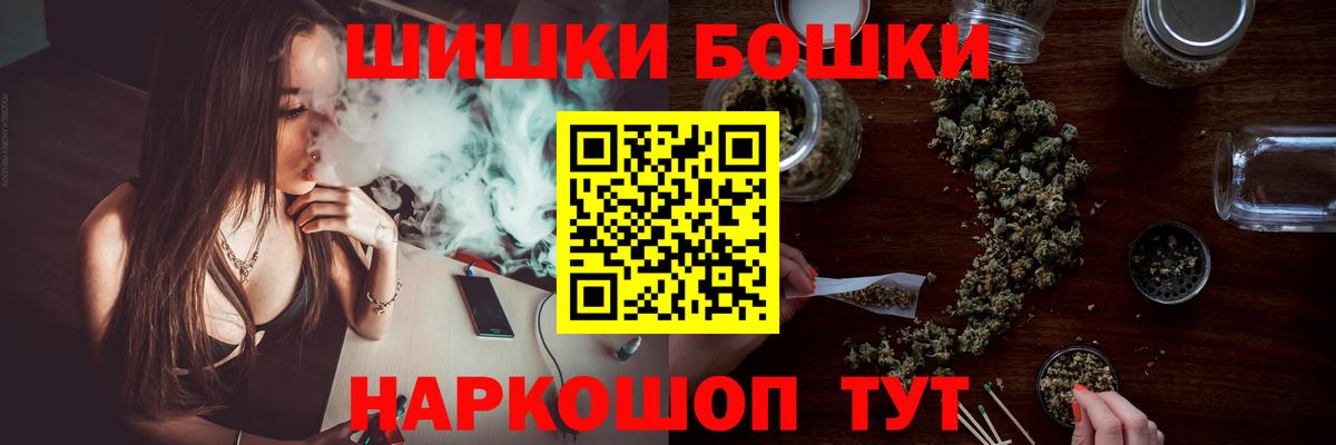 Шишки марихуана LSD WEED Наро-Фоминск